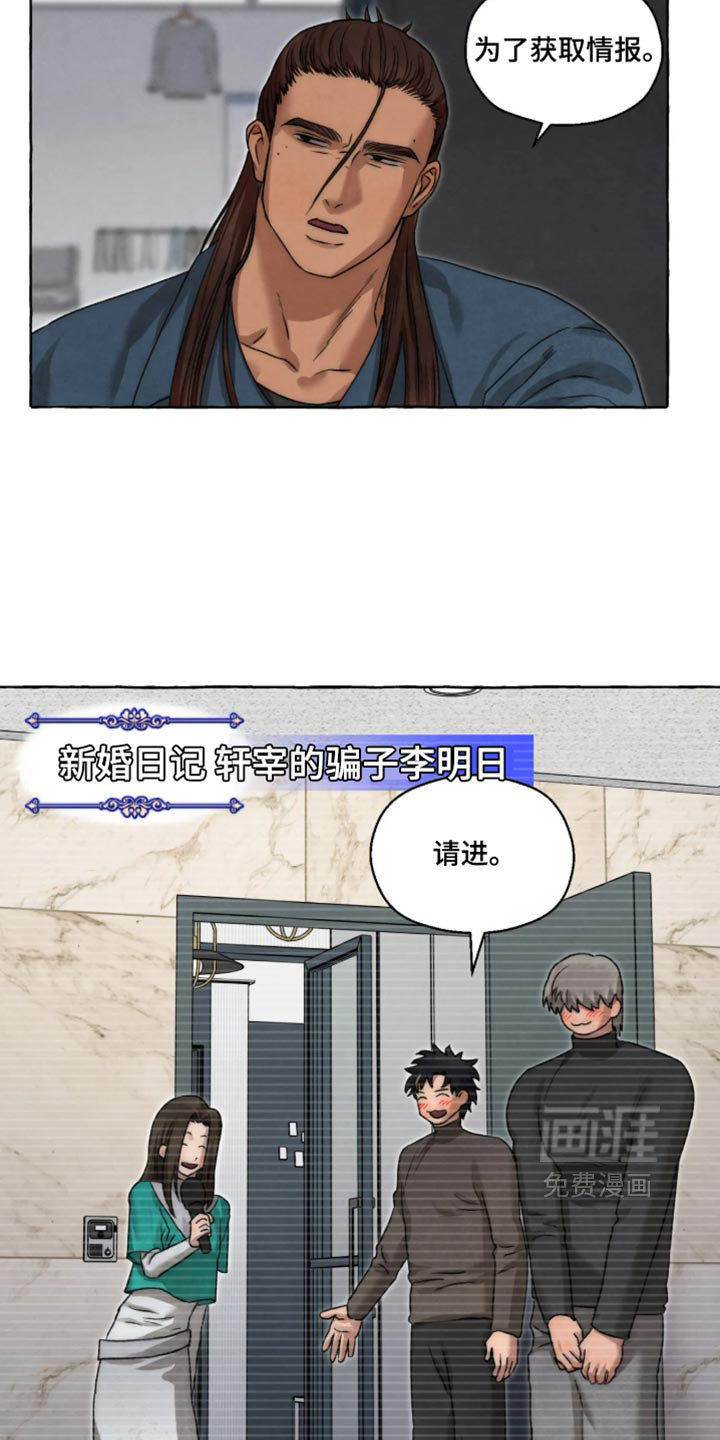 第171话 第4页