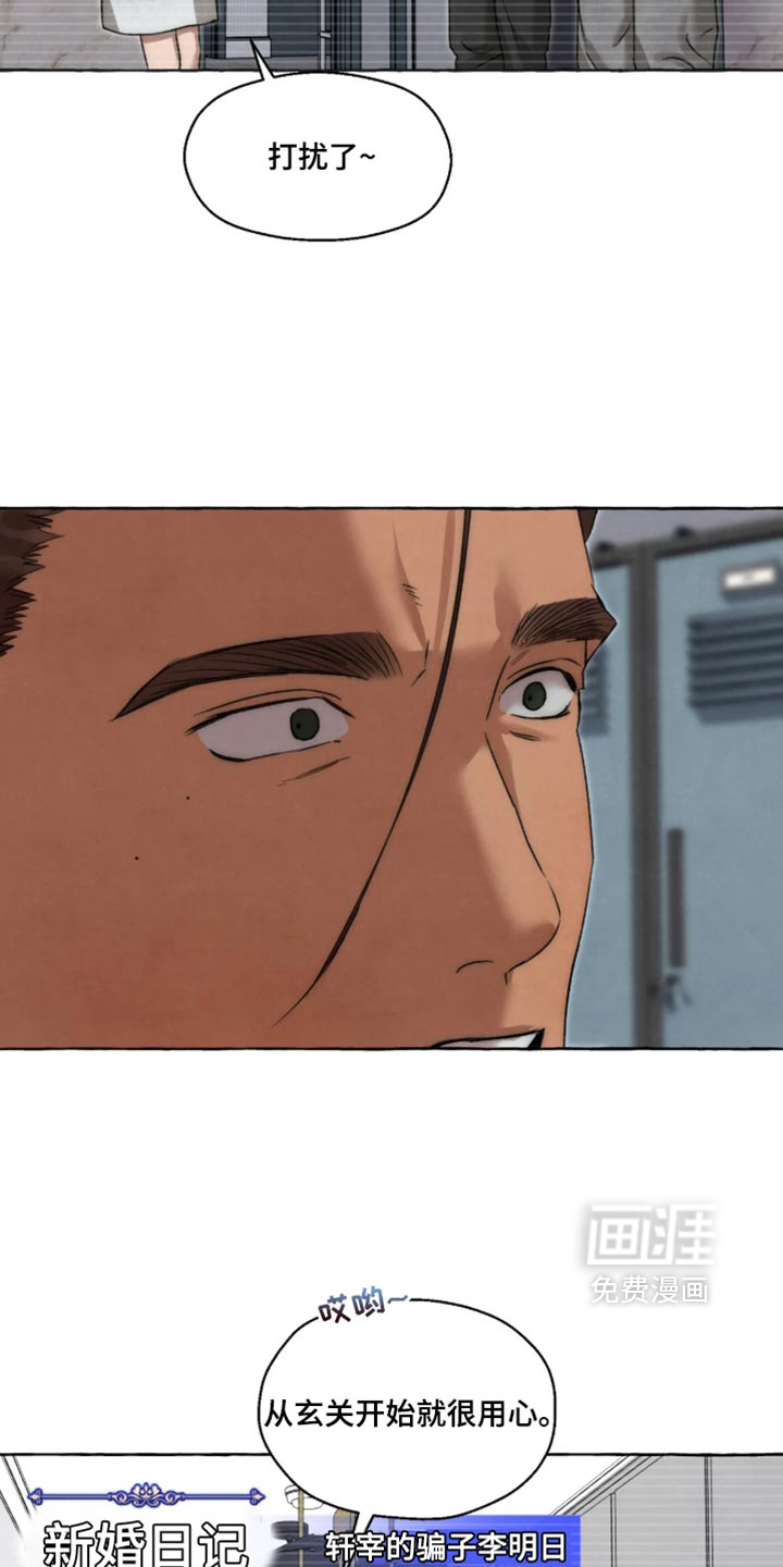 第171话 第5页
