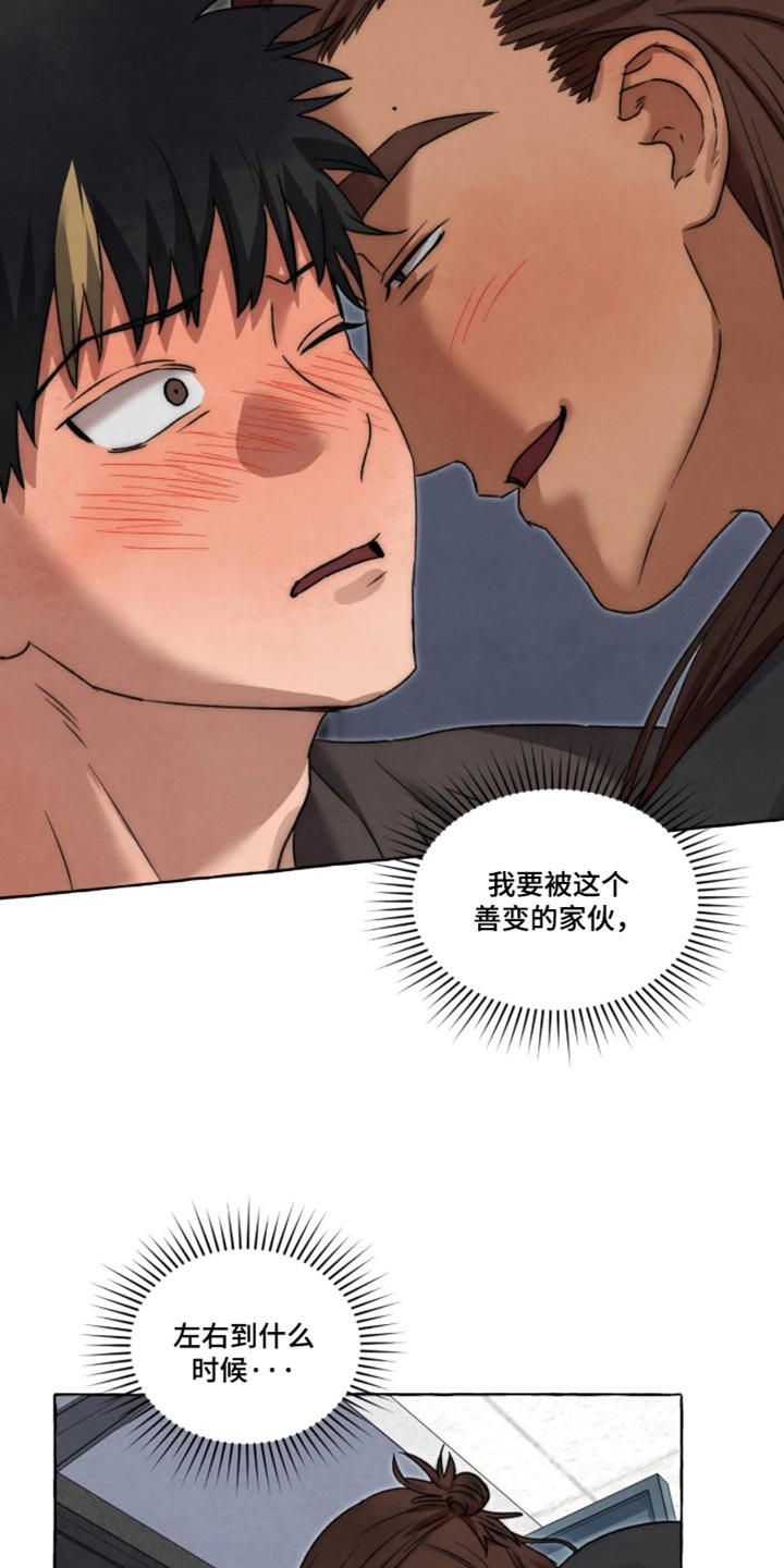 第173话 第19页