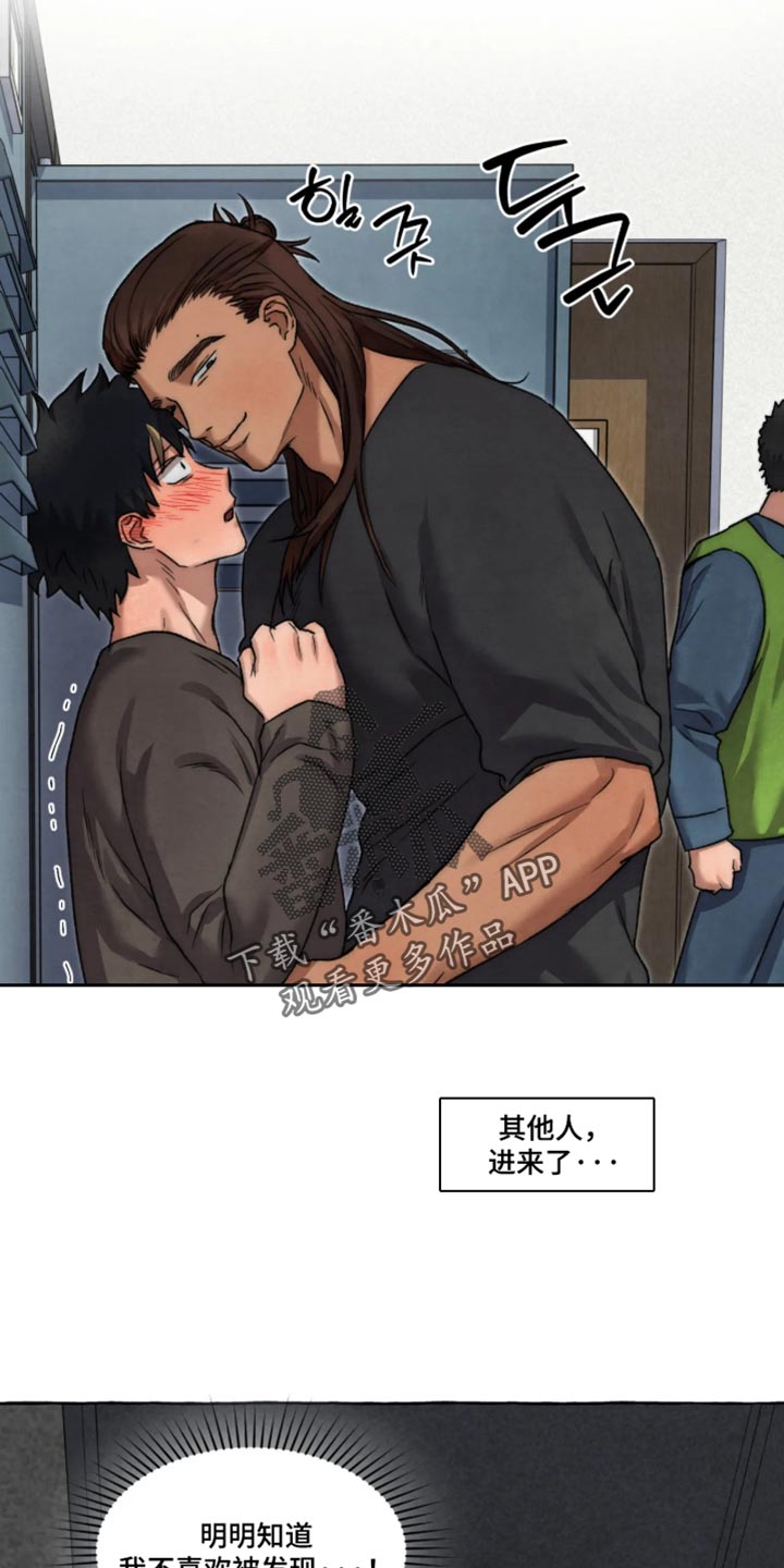 第173话 第17页