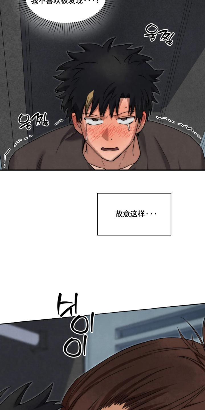 第173话 第18页