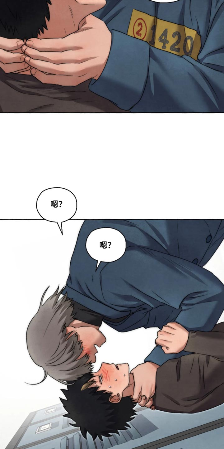 第173话 第9页