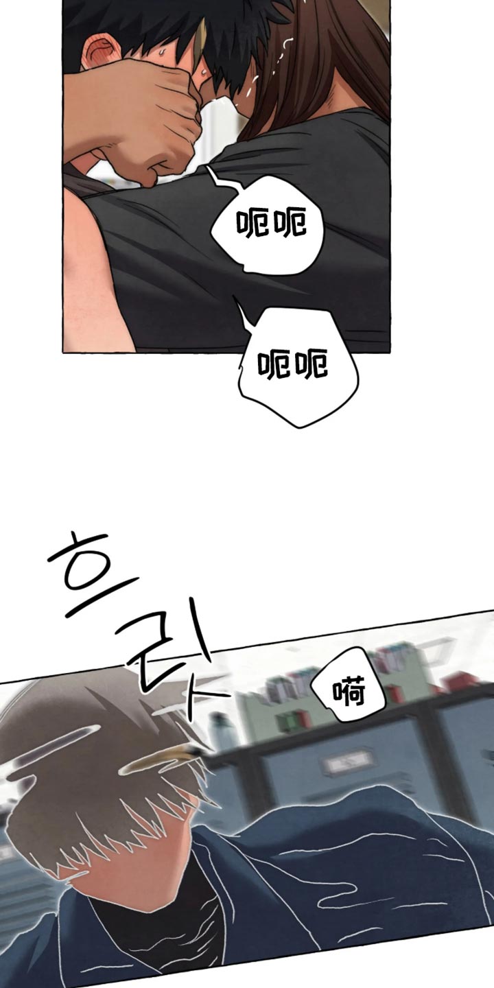 第173话 第7页