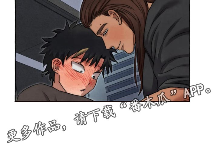 第173话 第20页