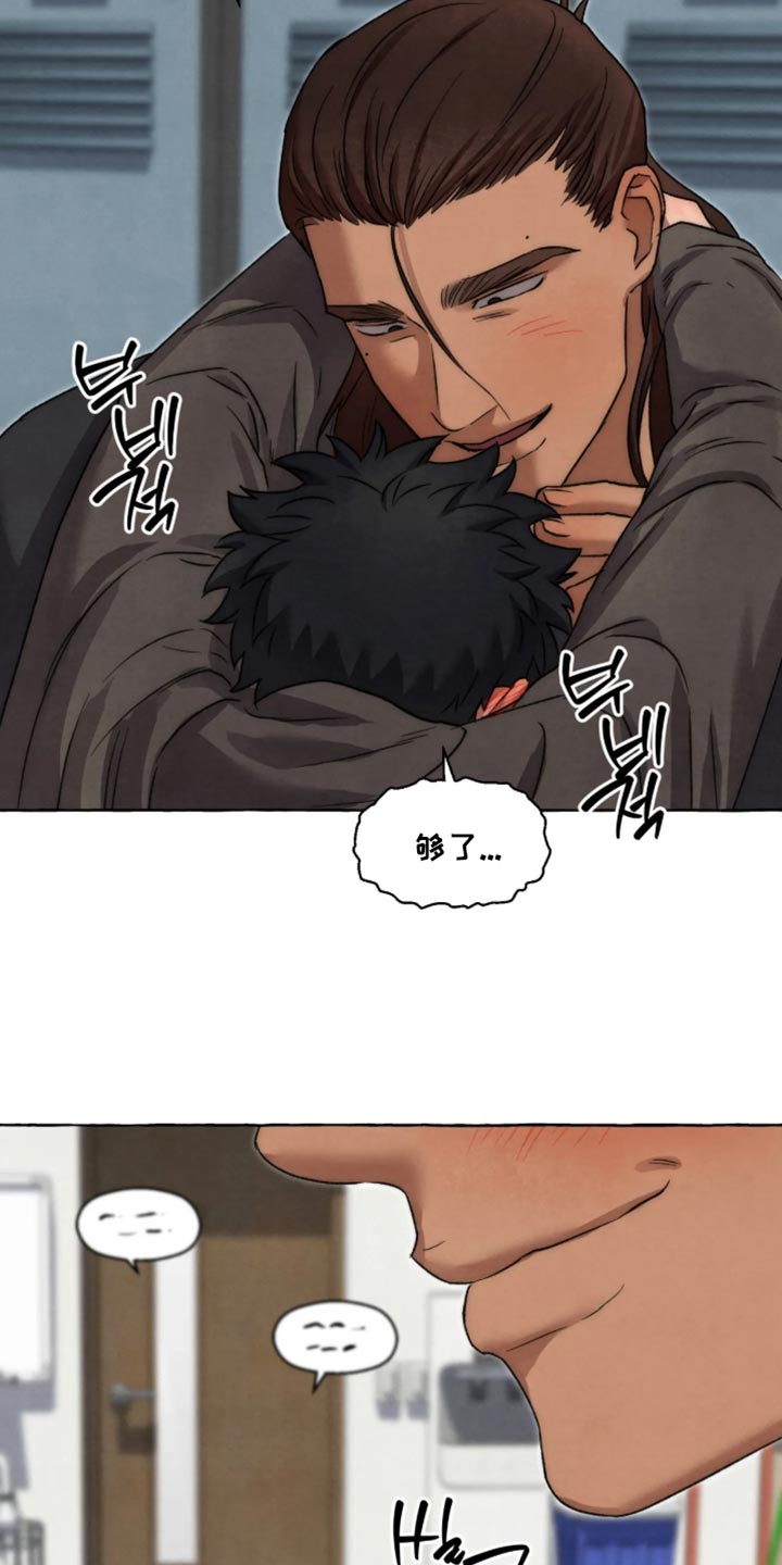 第173话 第13页