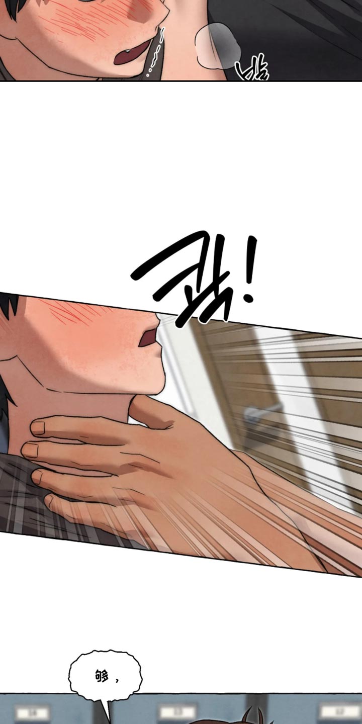 第173话 第12页