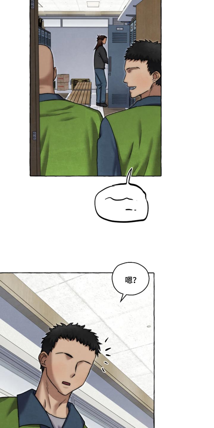 第173话 第15页