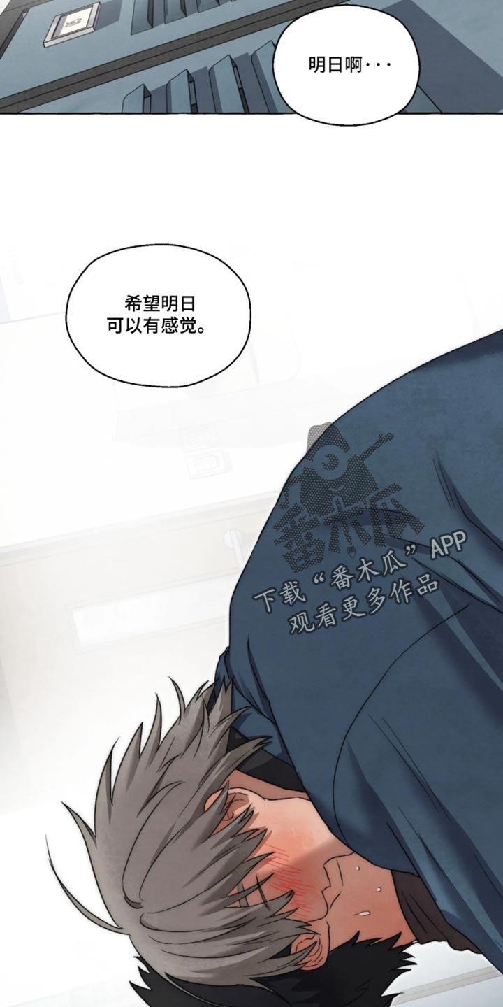 第173话 第10页
