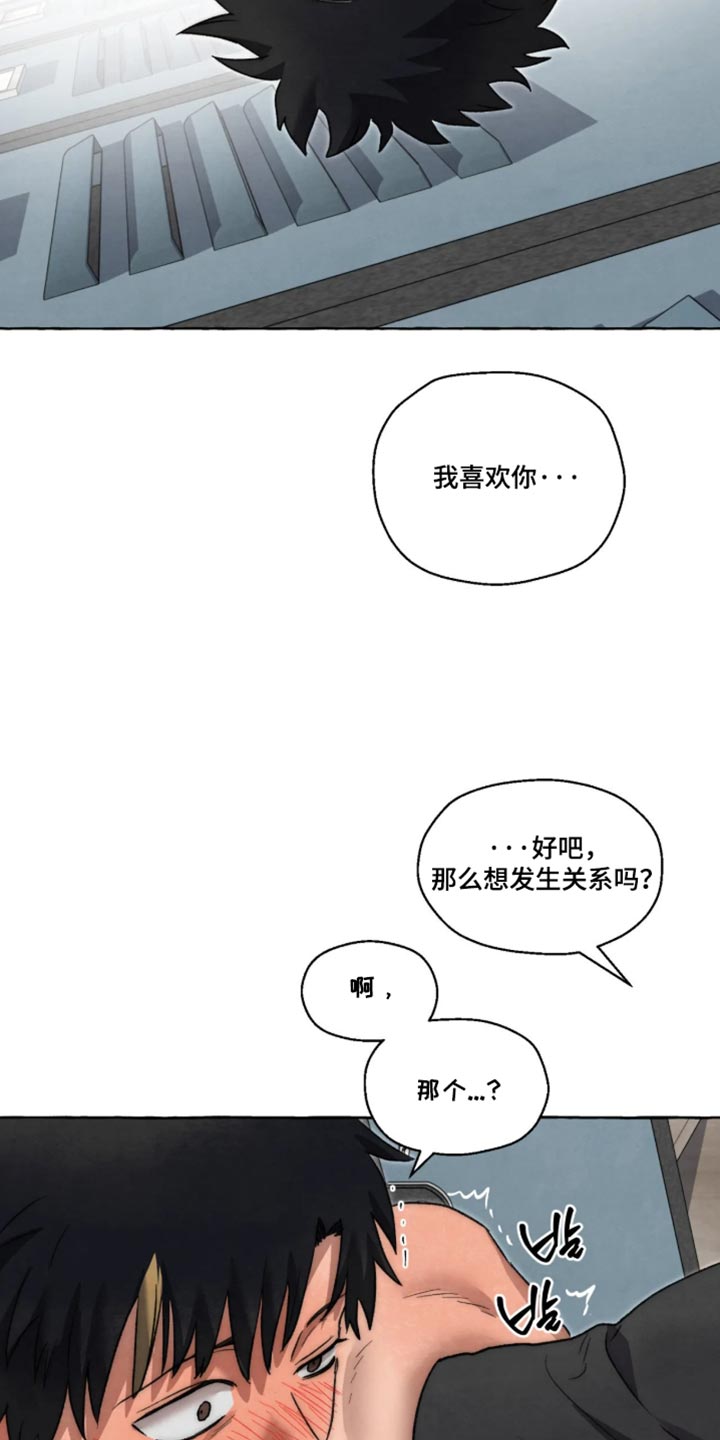 第173话 第11页