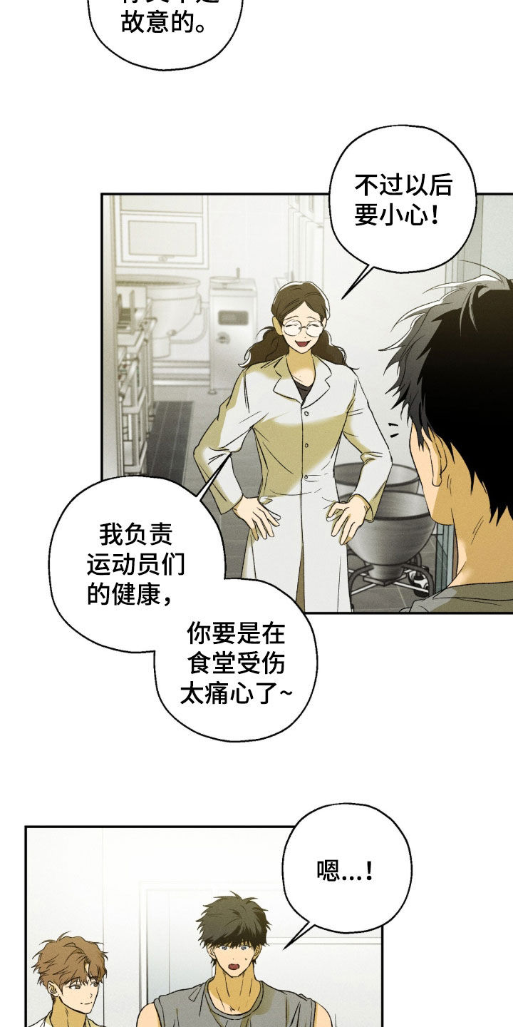 第41话 第10页