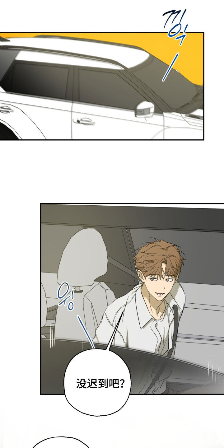 第41话 第21页
