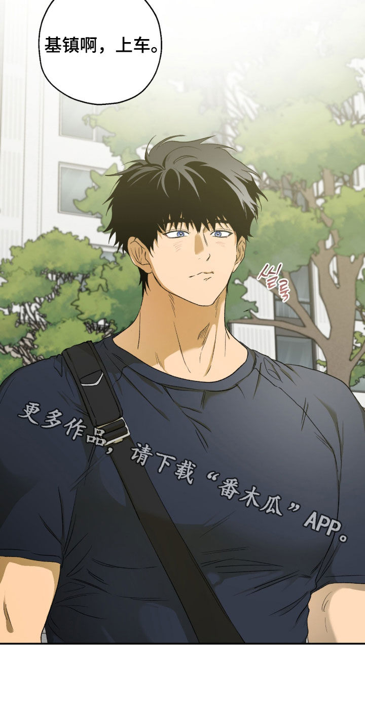 第41话 第22页