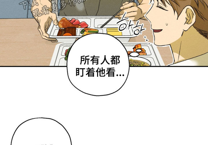 第41话 第12页