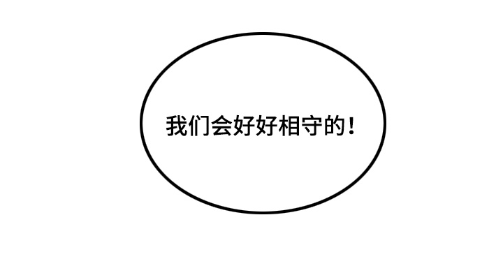 第188话28