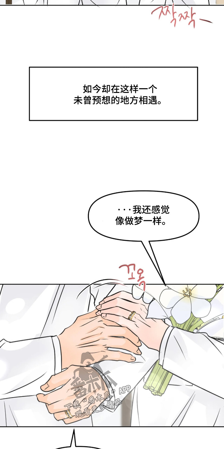 第188话16