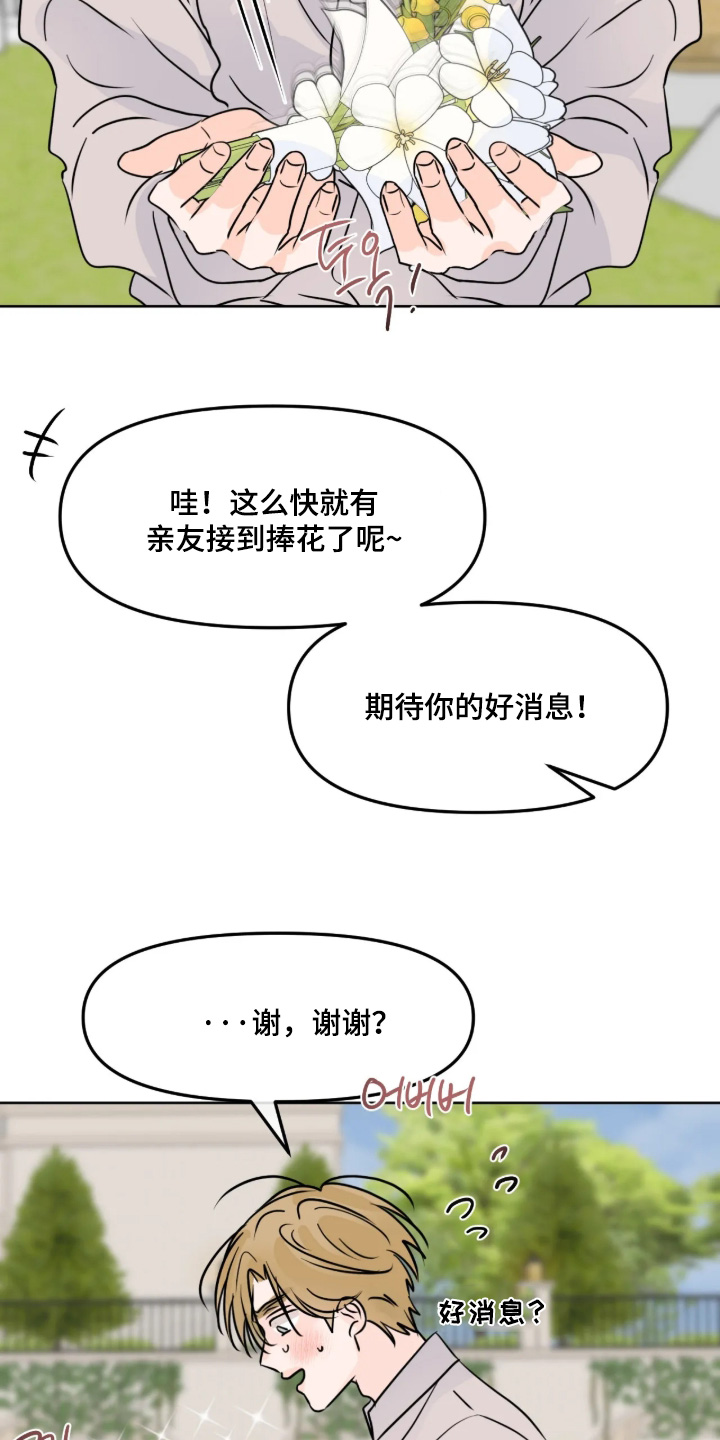 第188话21