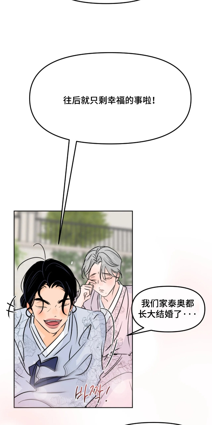 第188话24
