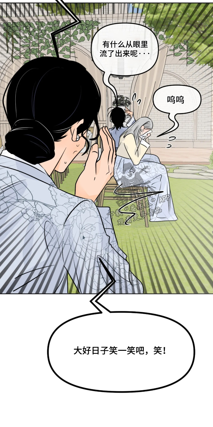 第188话10
