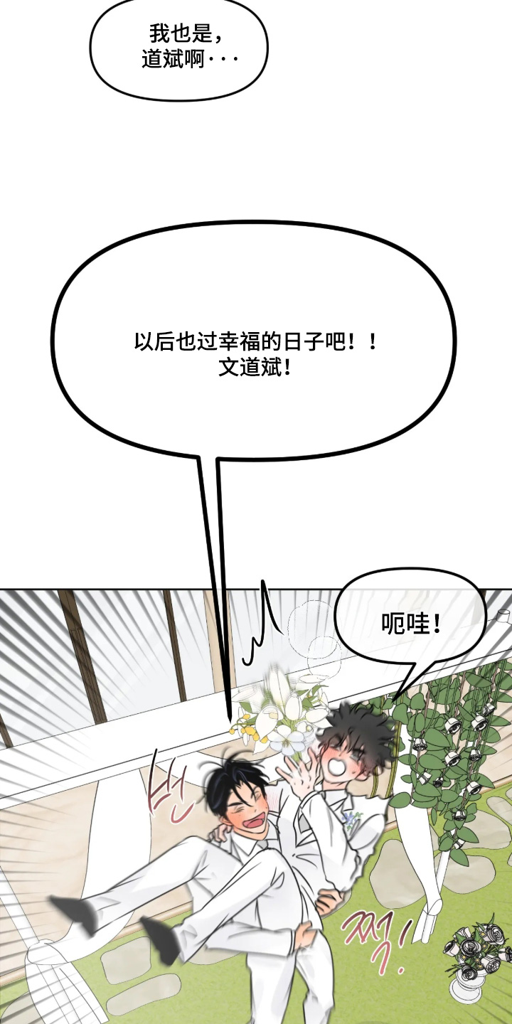 第188话17