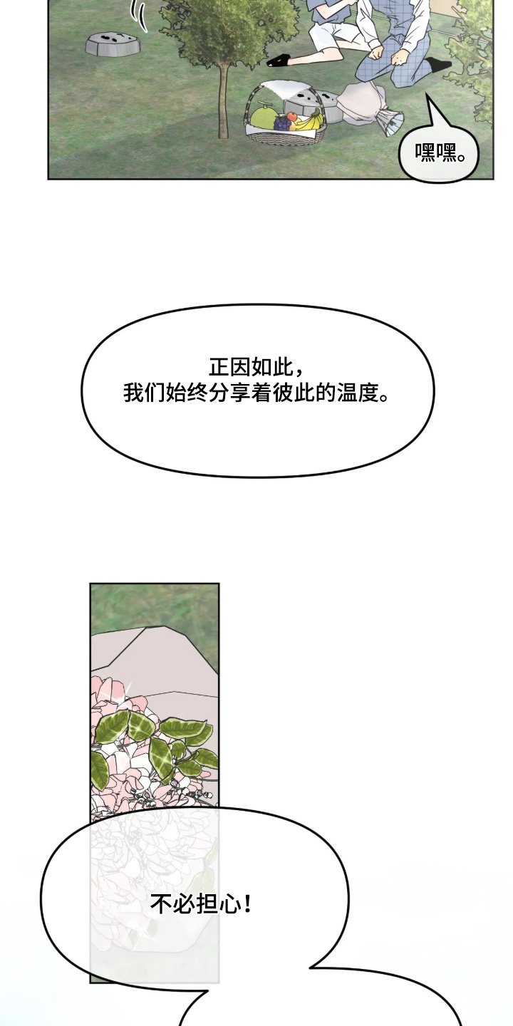 第188话2