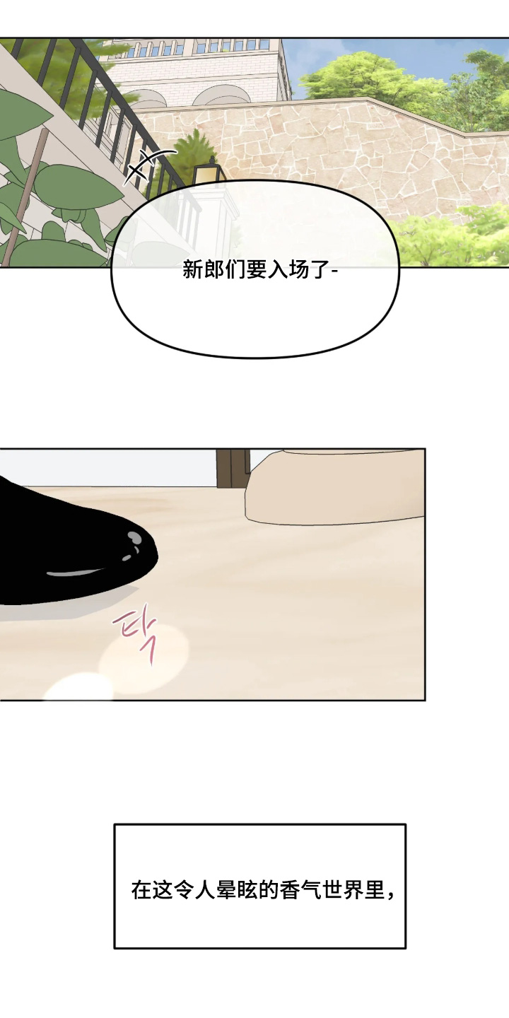 第188话11
