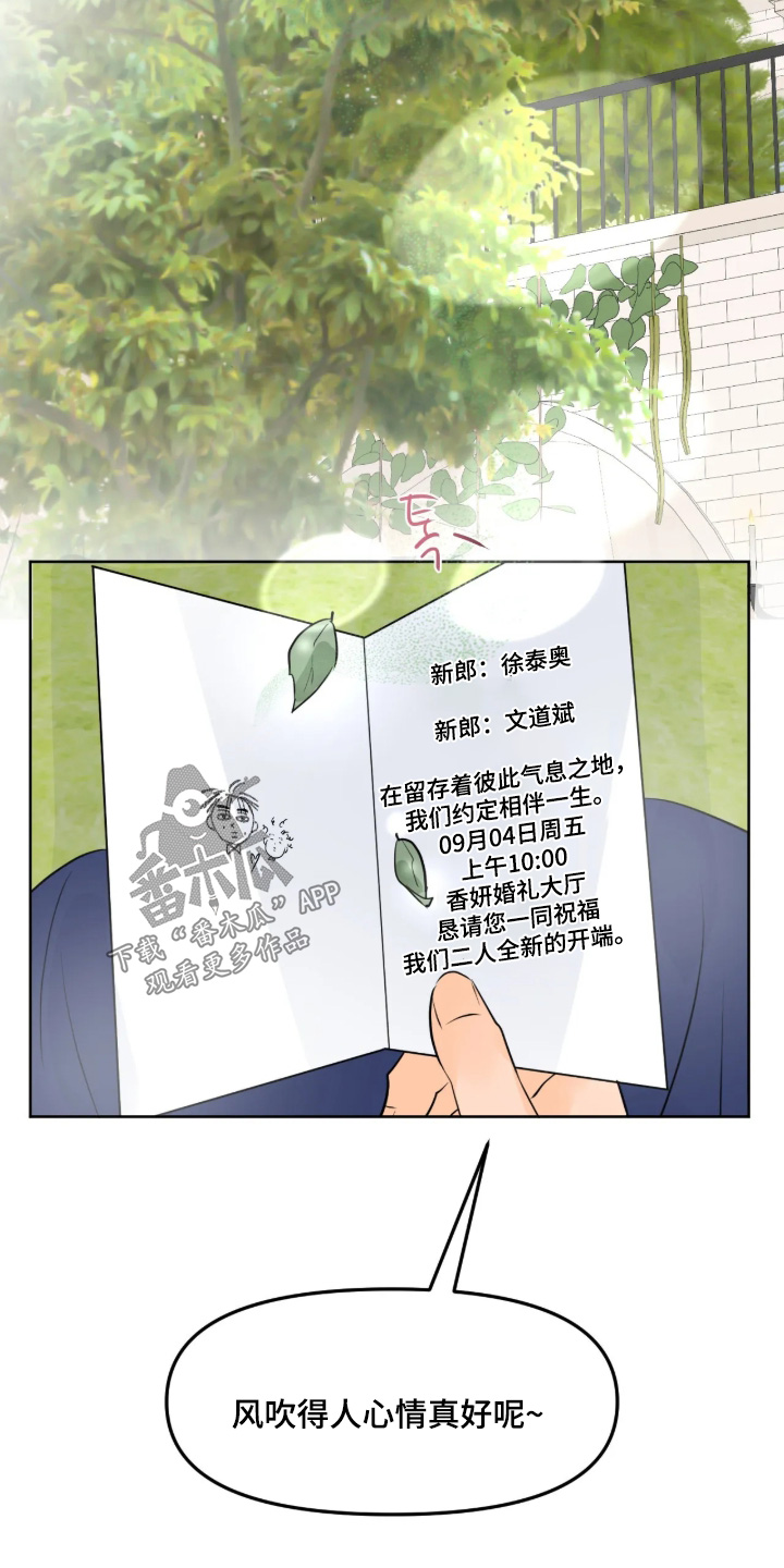 第188话8