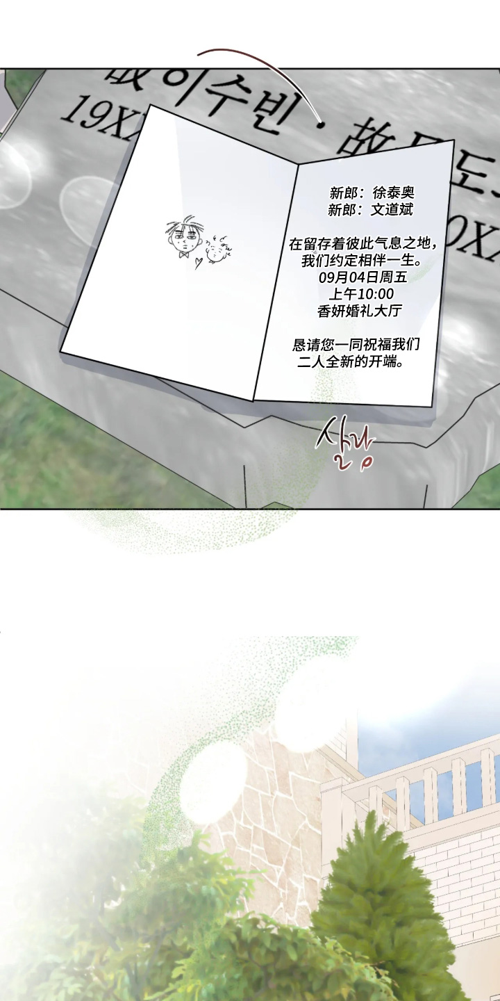第188话7