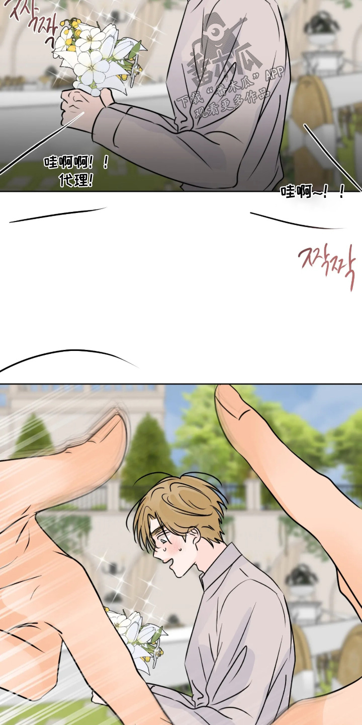 第188话22