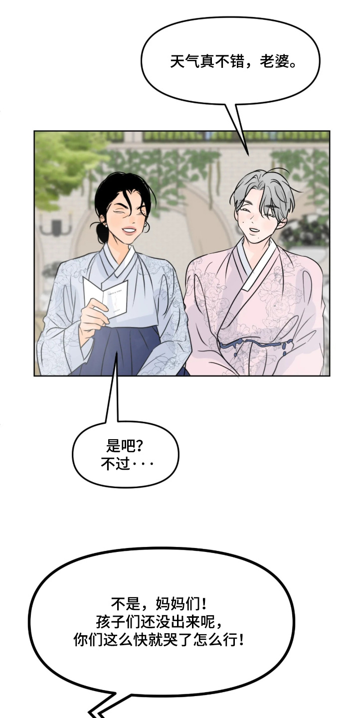 第188话9