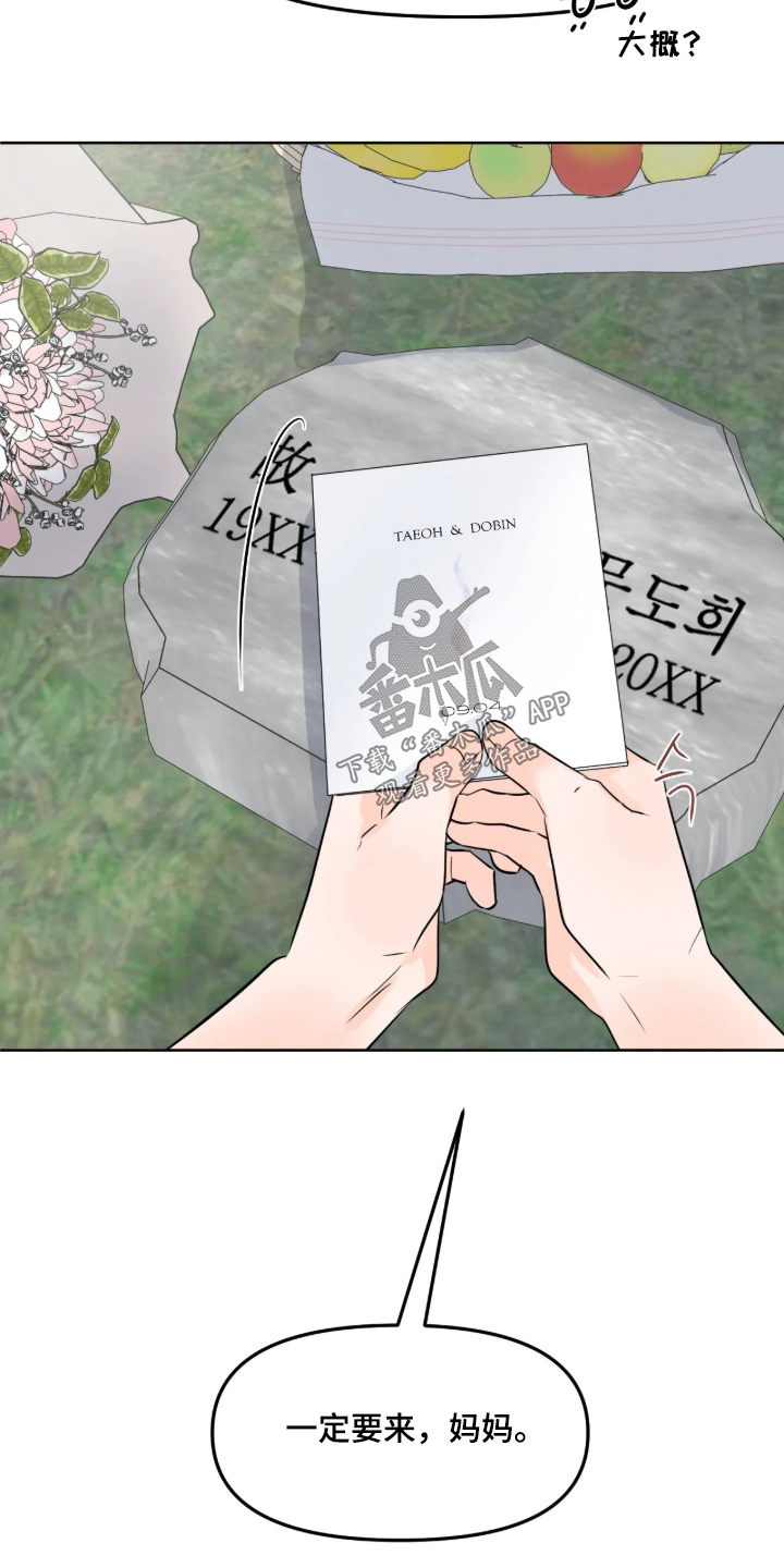 第188话6