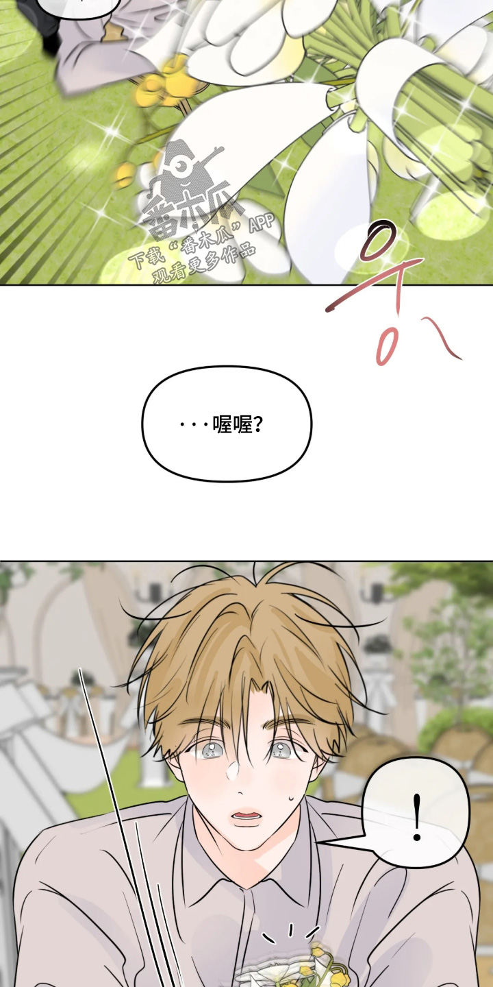 第188话20