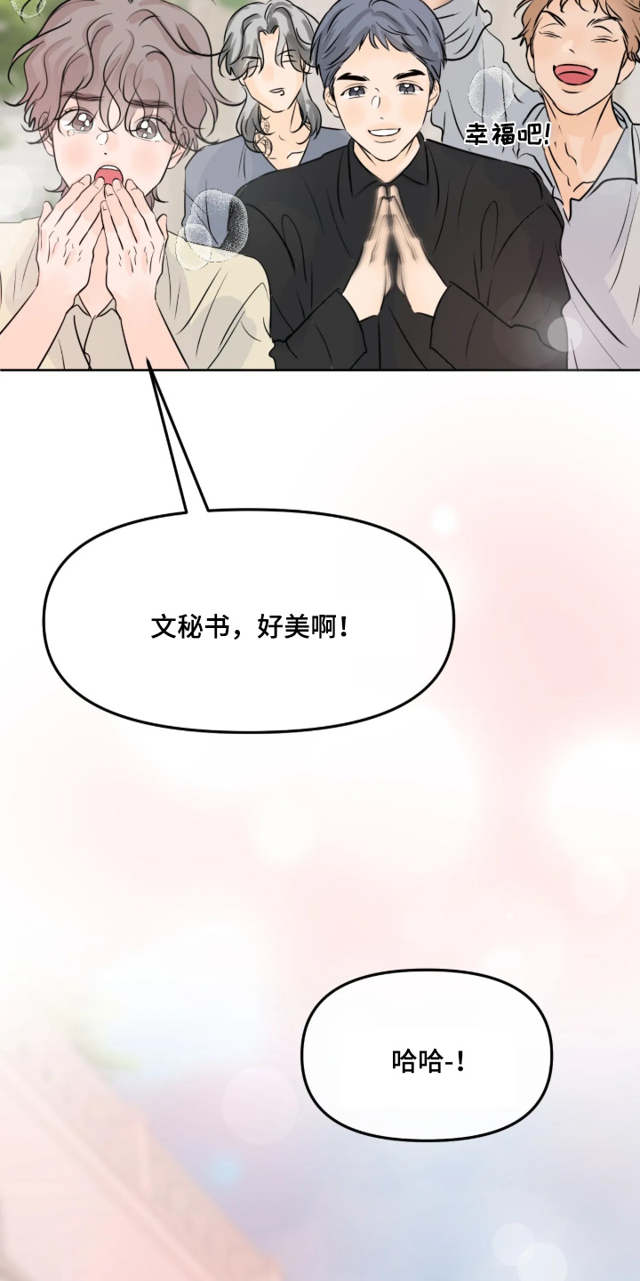第188话26