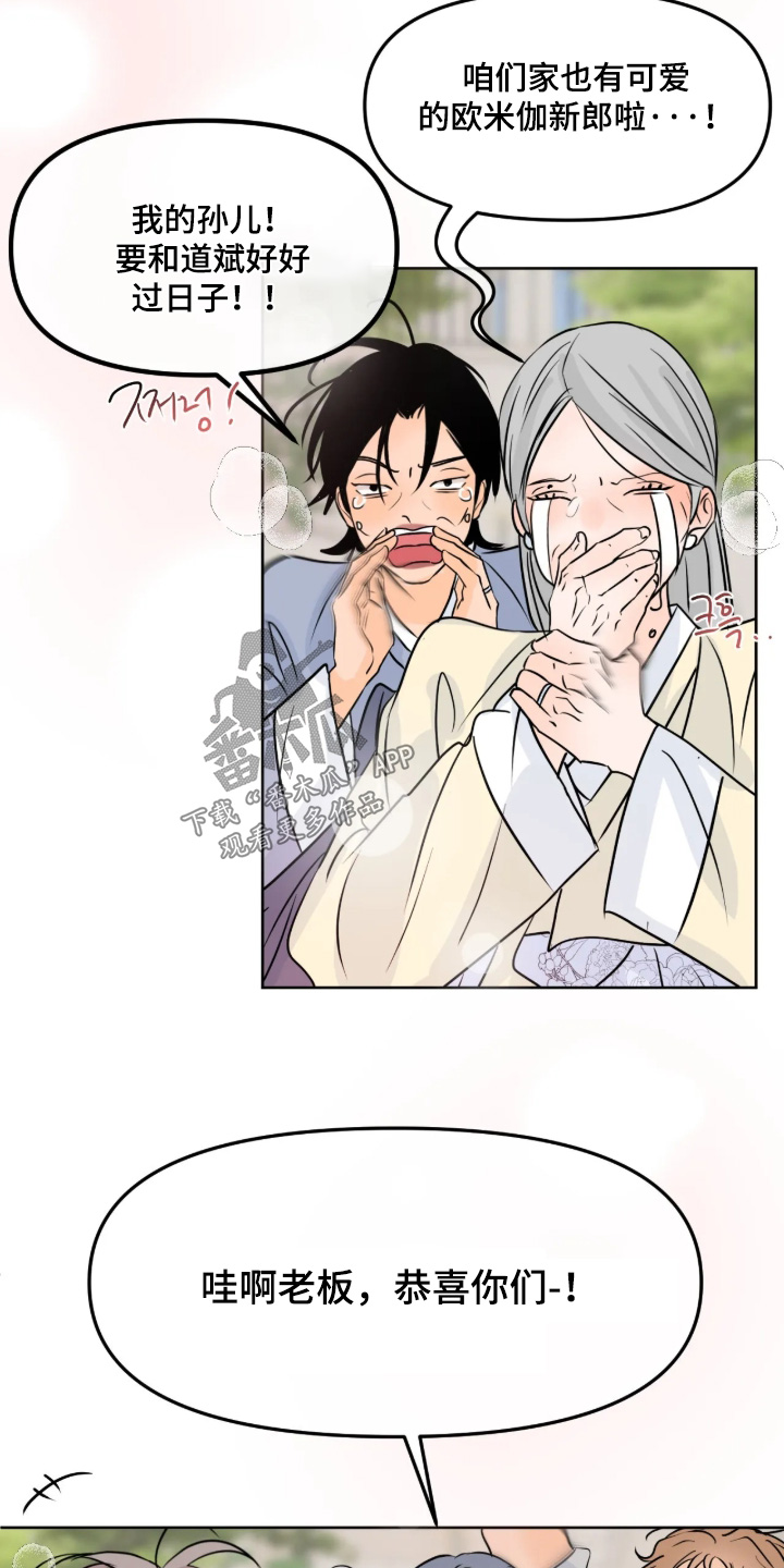 第188话25