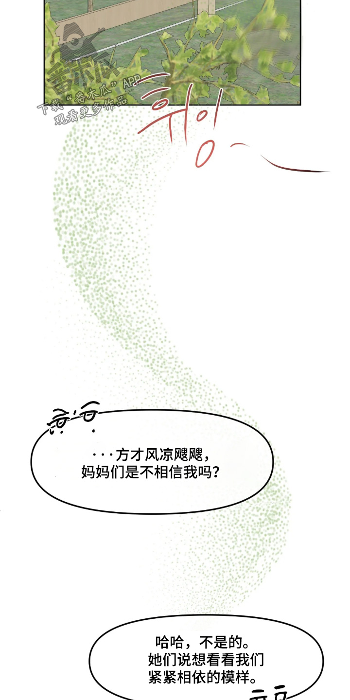第188话5