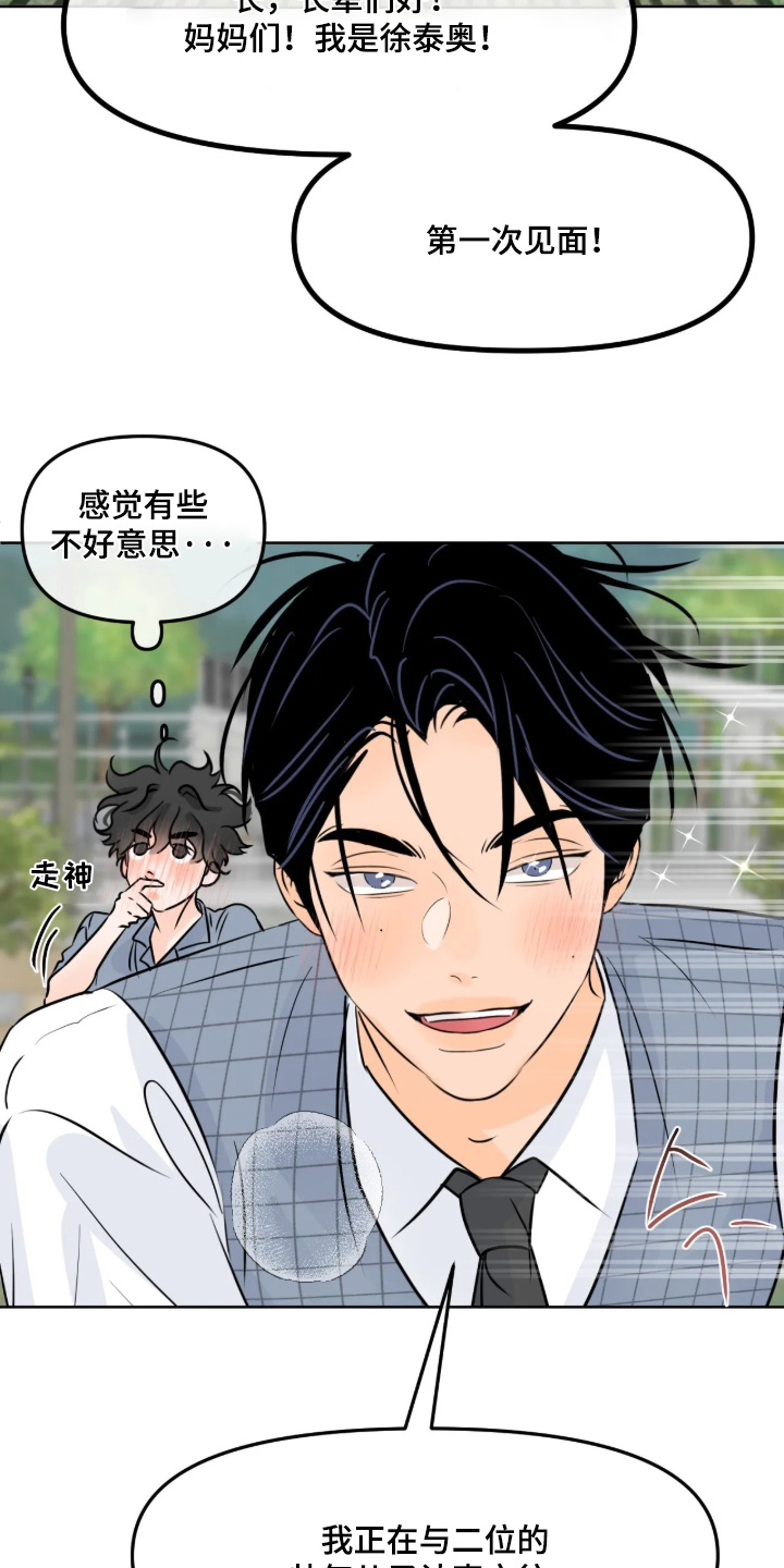 第187话21