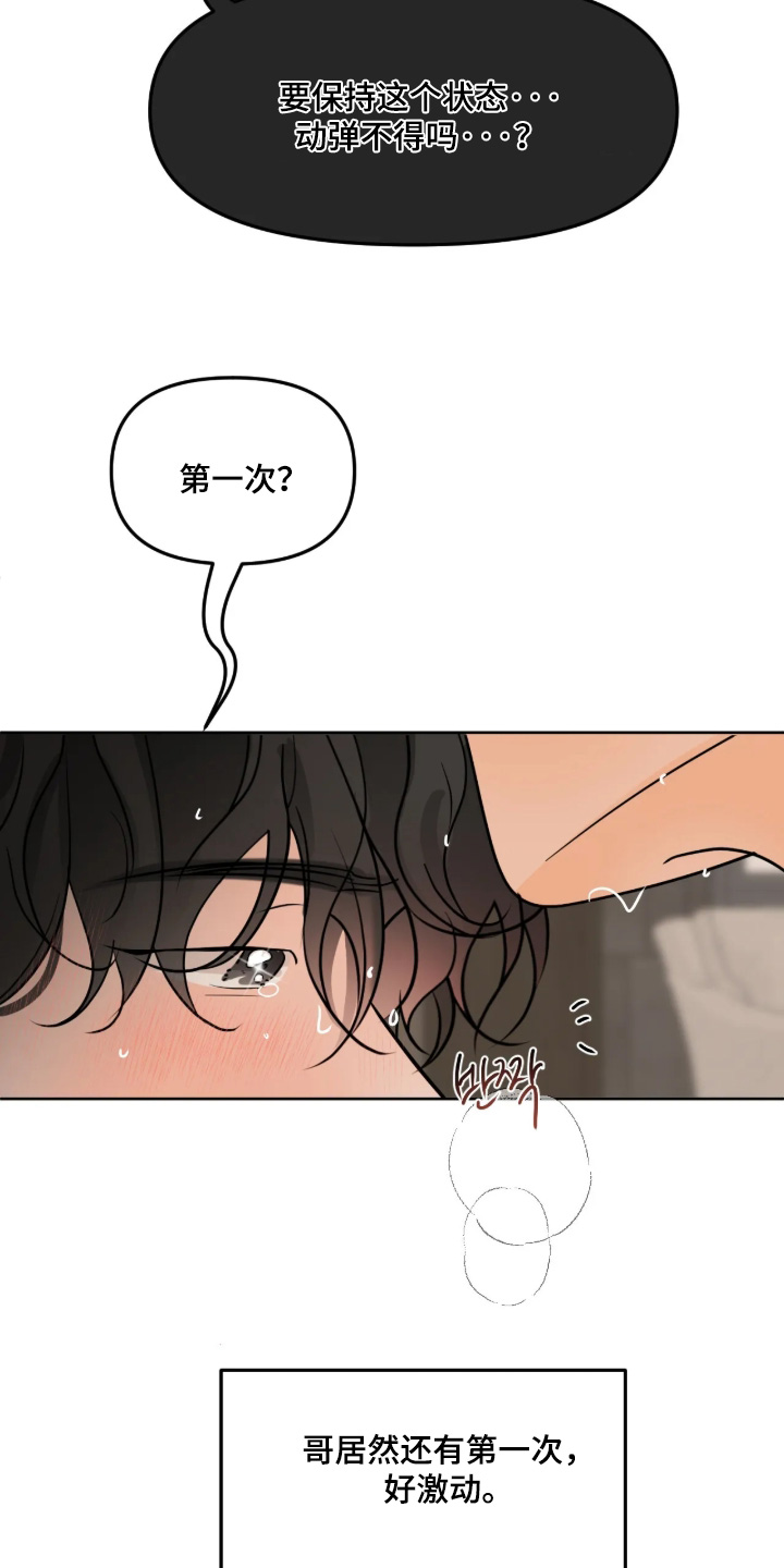 第187话2