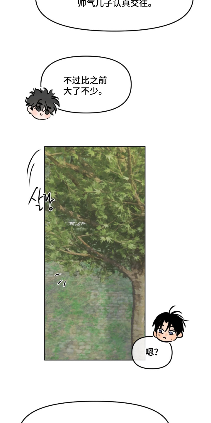 第187话22