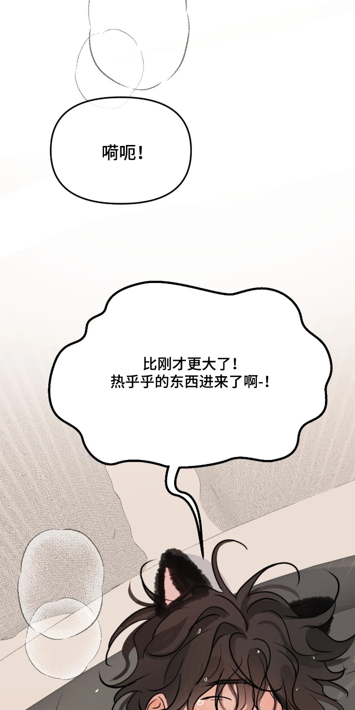 第187话6