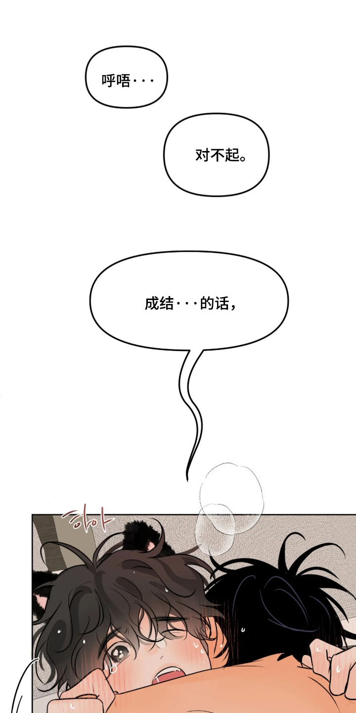 第187话0