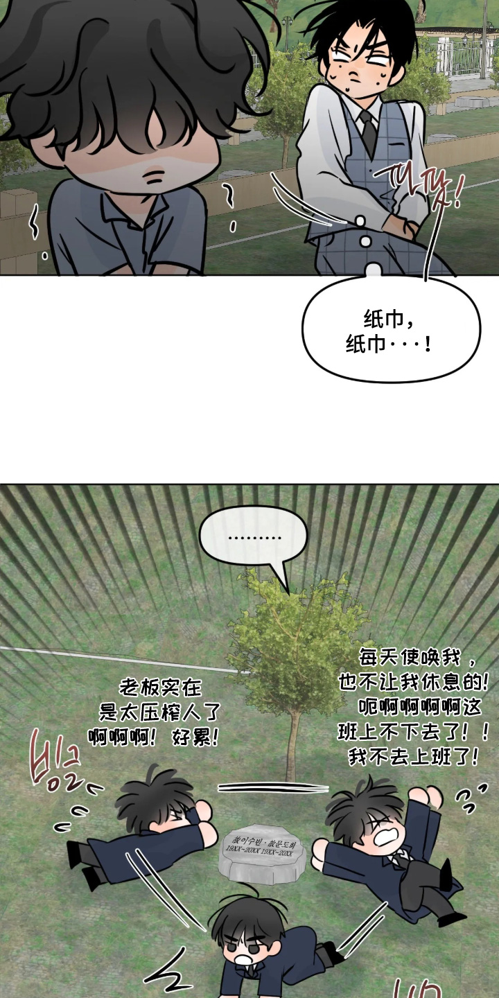 第187话26