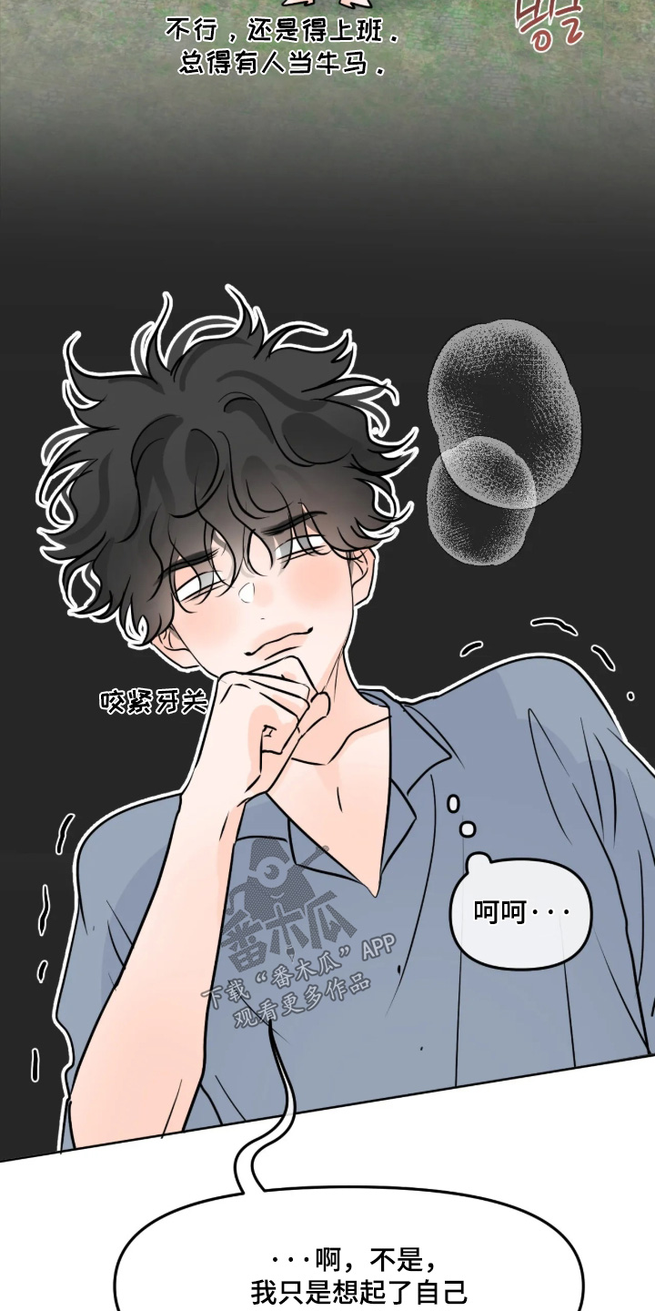 第187话27
