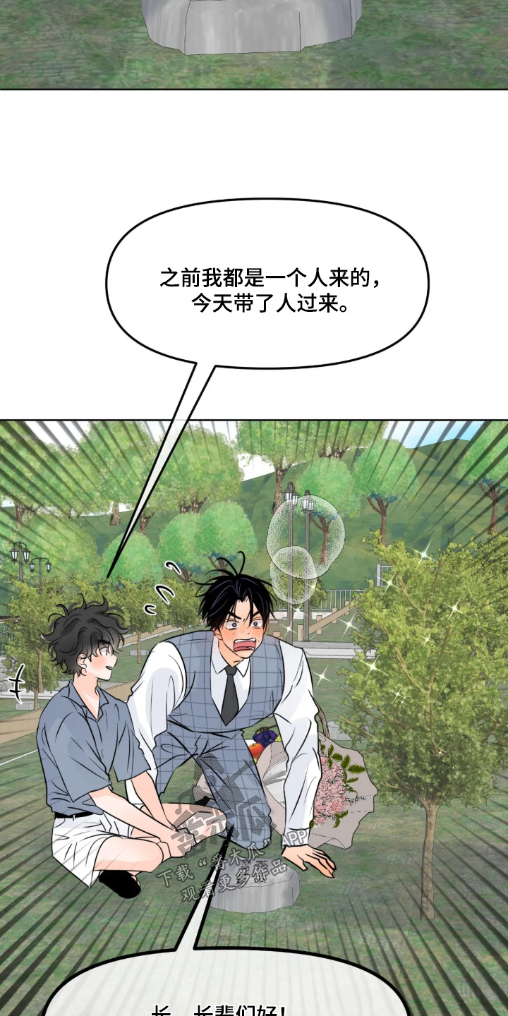 第187话20