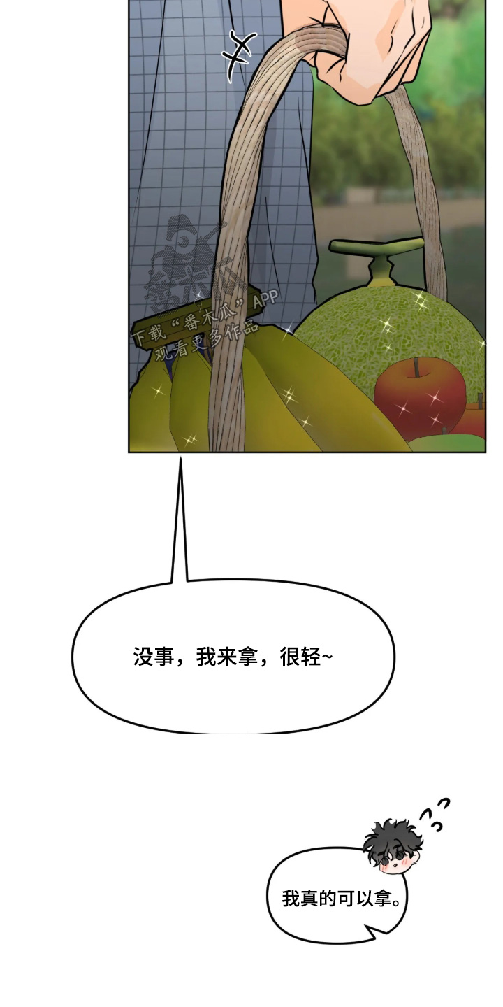 第187话17
