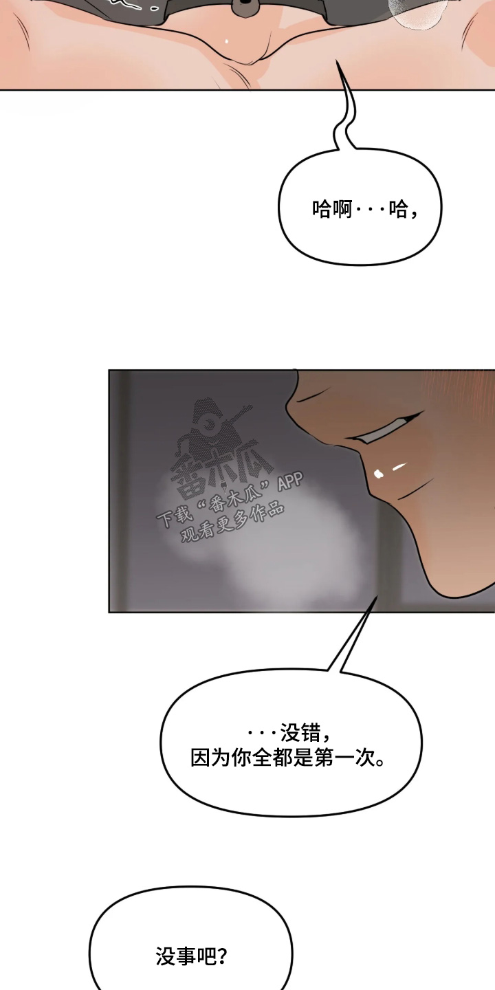 第187话4
