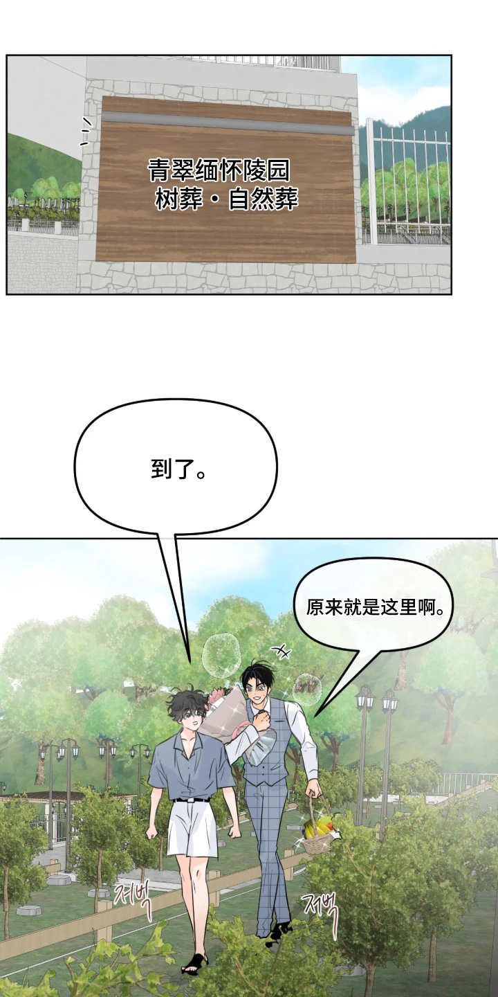 第187话18