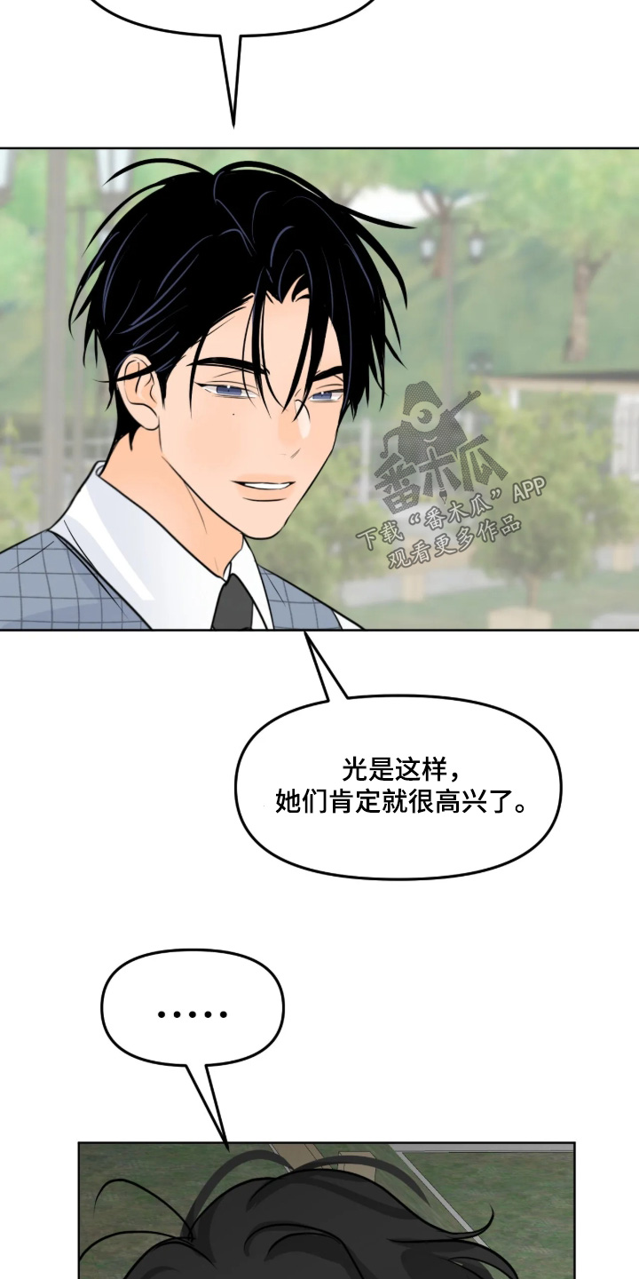 第187话24