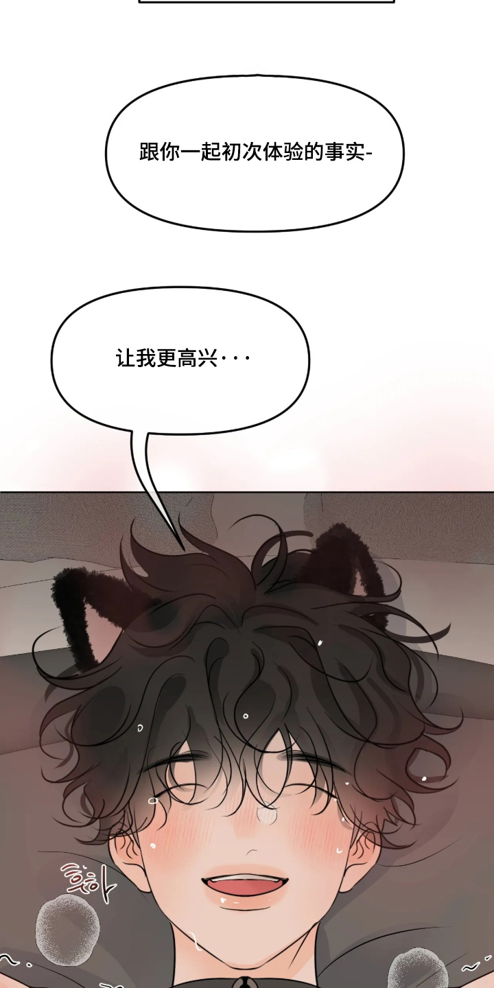 第187话3