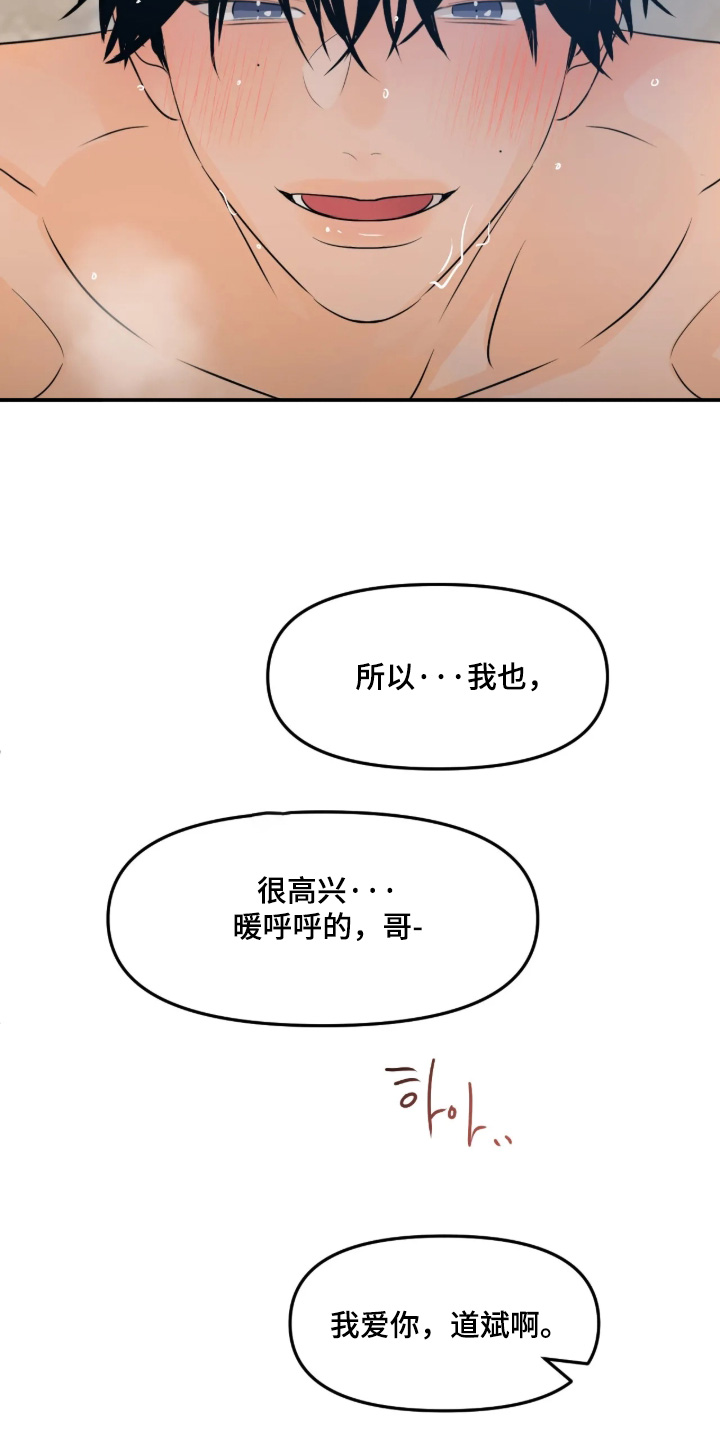 第187话10