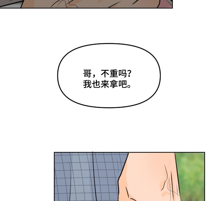 第187话16
