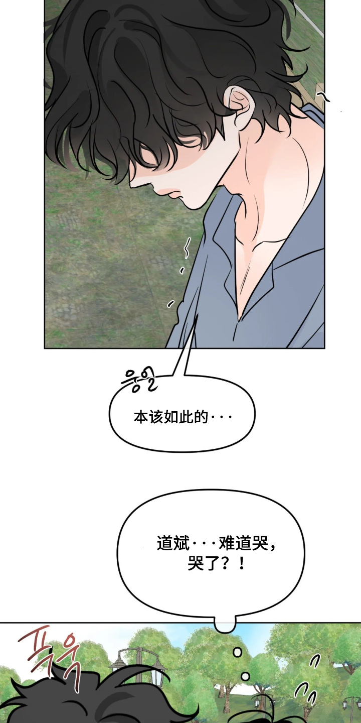 第187话25